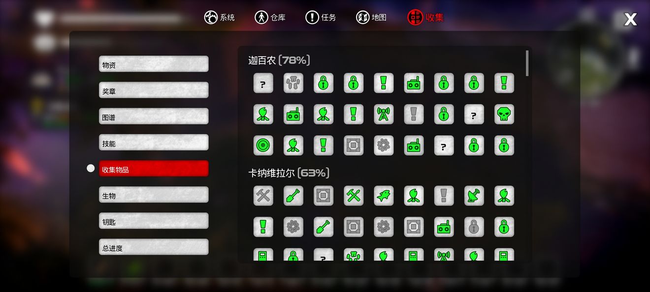 我的水世界求生零件获取攻略