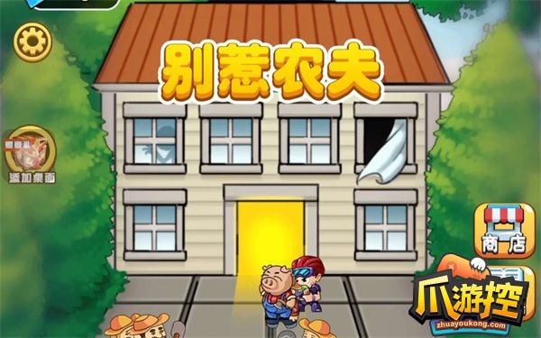 别惹农夫兑换码30000钻石是什么