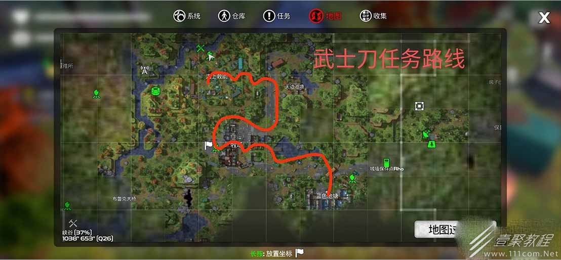 我的水世界求生武士刀任务如何做