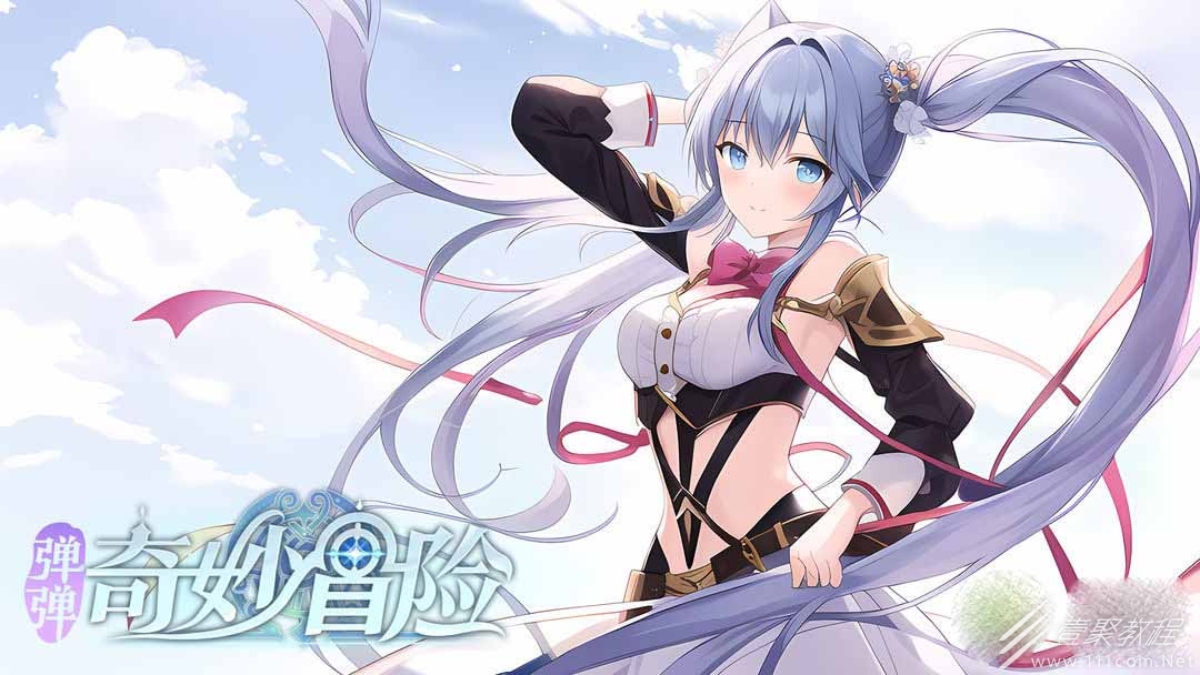 弹弹奇妙冒险公测礼包兑换码汇总