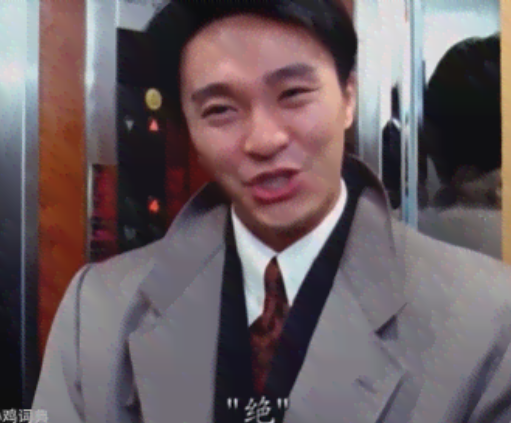 电子补丁是什么梗