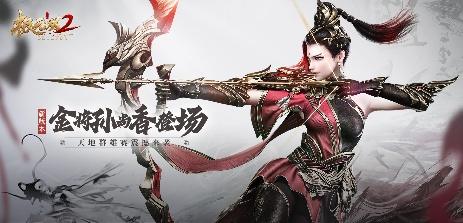 极无双2全新版本来袭-金将孙尚香飒爽登场