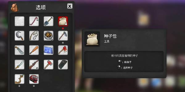我的水世界求生怎么种田我的水世界求生种田攻略