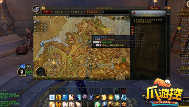 魔兽世界10.0​​上古织布机怎么获得