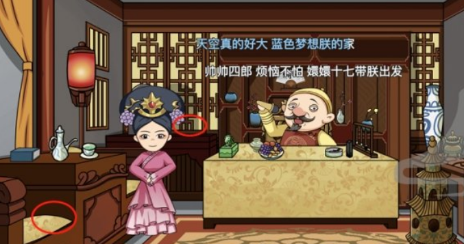 《宝可梦朱紫》银色金色王冠使用地点详解