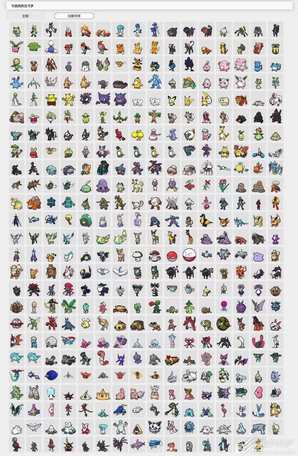 宝可梦朱紫第一赛季时间介绍