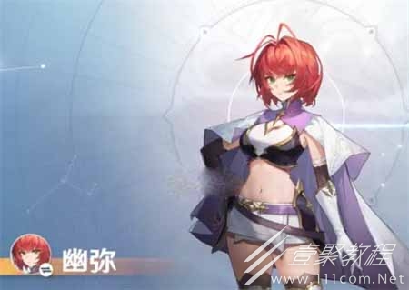 风色幻想命运传说幽弥加点和刻纹攻略