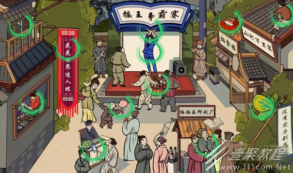 文字成精找出所有花如何通关