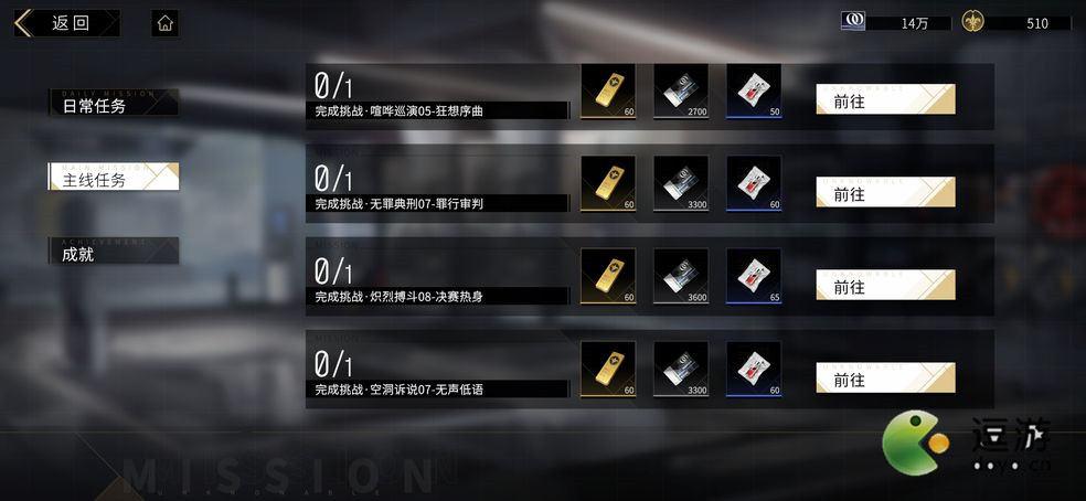 非匿名指令每个月能得多少金币__金币获取数量汇总