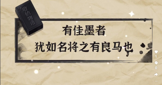 《收纳物语》桐烟微墨通关攻略