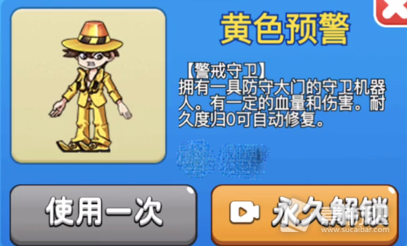 《别惹农夫》黄色预警隐藏皮肤解锁策略