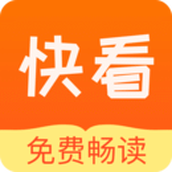 快看小说官网app