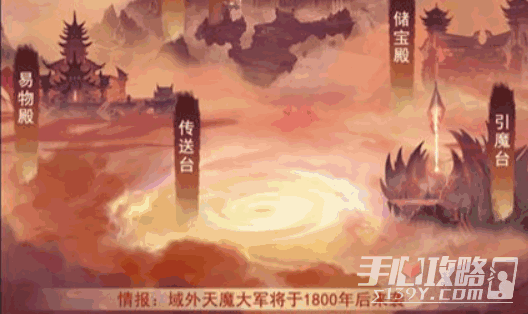 想不想修真传送阵功能及玩法解析 想不想修真传送阵功能及怎么玩
