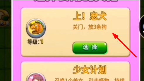 别惹农夫赤血尖椒隐藏皮肤怎么获得