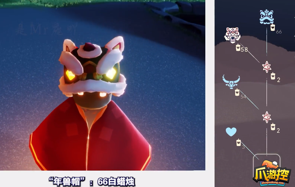 光遇2023春节活动什么时候开始