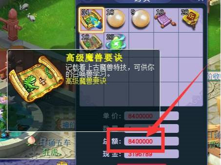 梦幻西游云游道人怎么玩