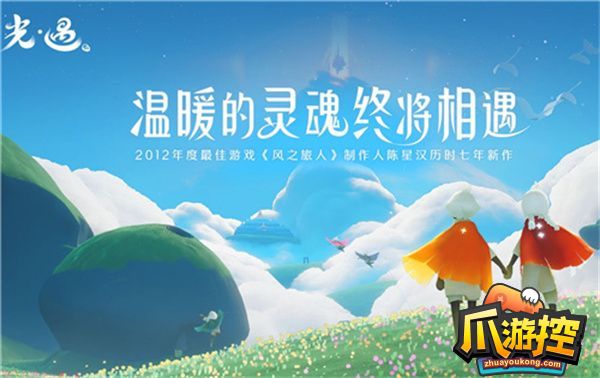 光遇好友突然从星盘消失怎么办