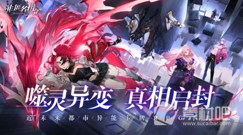 《非匿名指令》奇斐夹击队阵容推荐
