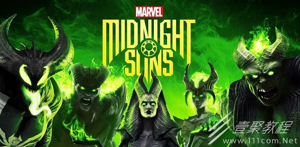 漫威暗夜之子预购奖励如何领取