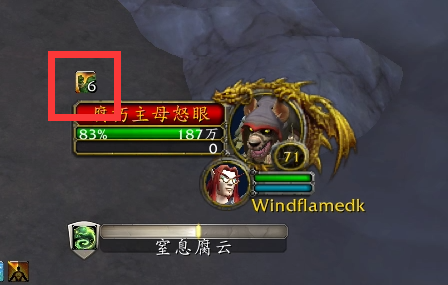 魔兽世界10.0蕨皮山谷尾王腐朽主母怒眼怎么打
