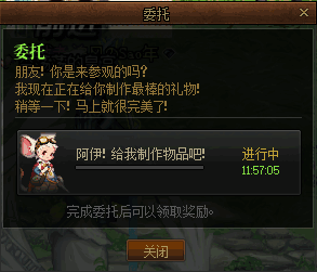 dnf阿伊有什么用_dnf阿伊作用一览