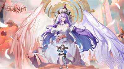 魔女与战姬魔族阵容搭配详解 魔女与战姬魔族阵容怎么搭配