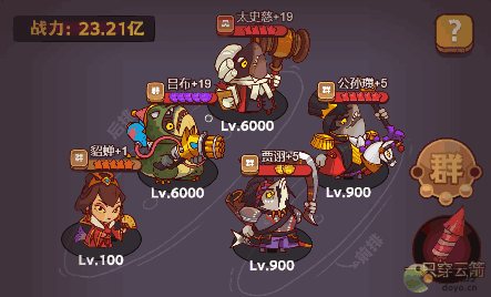 咸鱼之王咸鱼神杯第六关通关阵容攻略