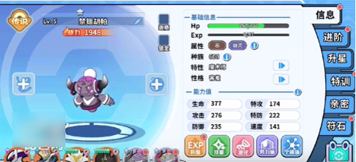 掌机小精灵如何获得狩猎券