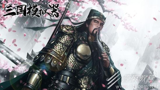 三国模拟器新手通关心得一览