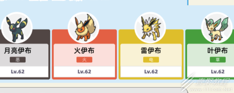 宝可梦朱紫仙后宝可梦阵容介绍