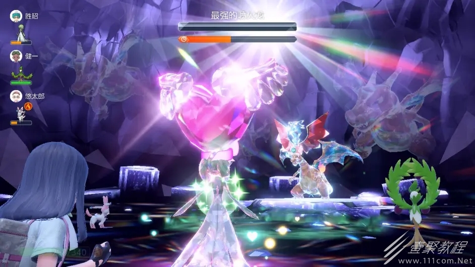 宝可梦朱紫七星喷火龙如何单刷