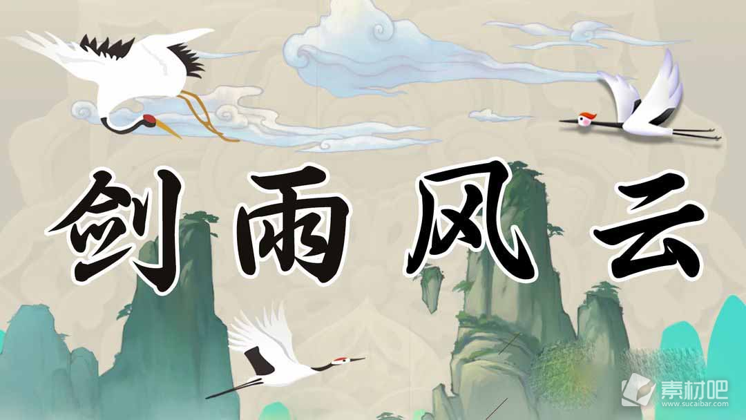 《剑雨风云》新手开局玩法策略