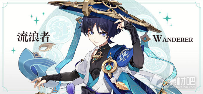 《原神》倾落伽蓝任务开启条件介绍