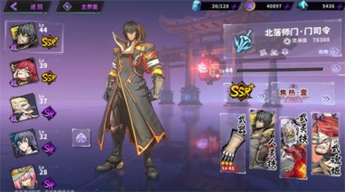 镇魂街天生为王怎么玩
