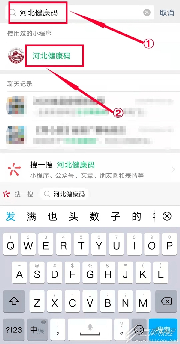 广州羊城通充值方法