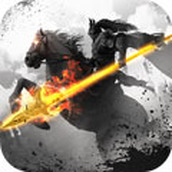 真武三国之雄霸天下