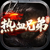 热血一刀屠龙