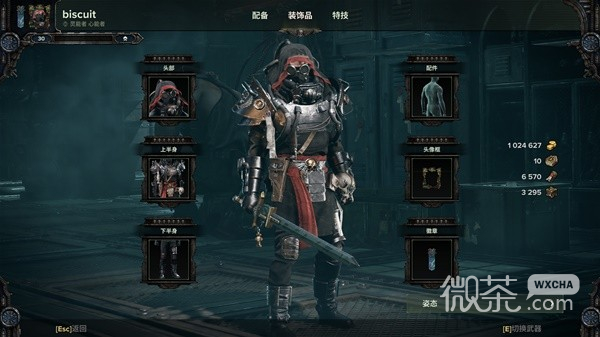 战锤40K：暗潮灵能者捏头流Build指南