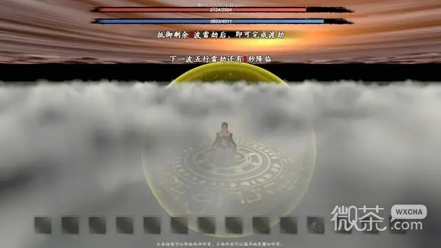 轮回修仙路窍穴重铸方法攻略