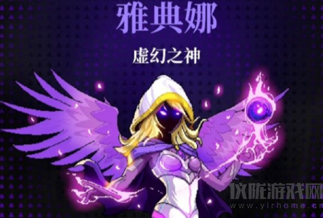 霓虹深渊无限雅典娜币有什么用-作用及获取方法详解