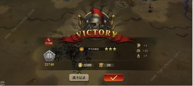 大征服者罗马怎么克制象兵