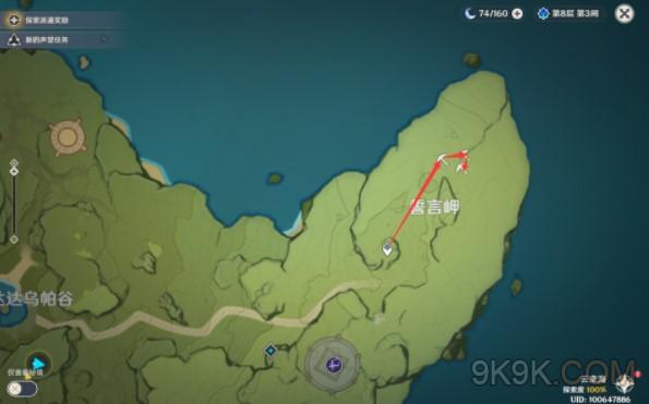 原神电气水晶位置大全攻略