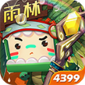 迷你世界热带雨林版本