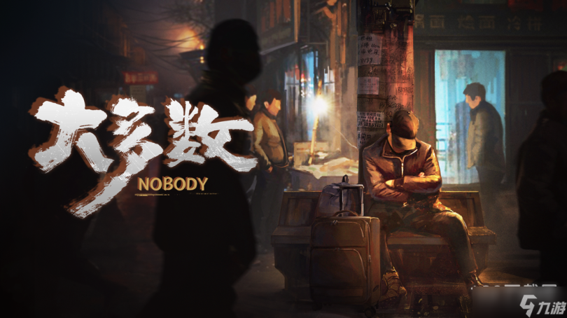 《大多数》摆摊技能激活教程