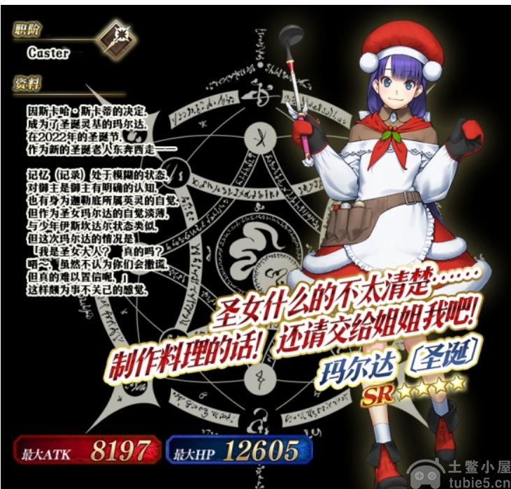FGO圣诞七期无限池怎么打-2023无限池阵容及打法思路