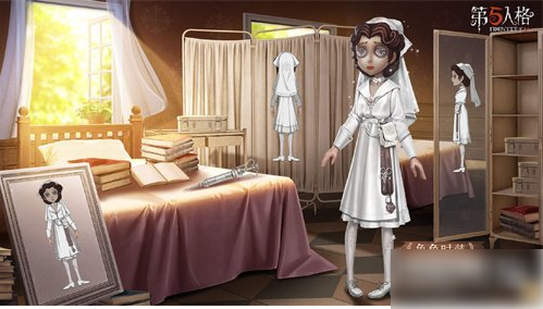 第五人格如何共享皮肤