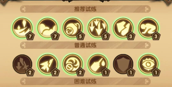 剑与远征哭嚎荒漠怎么过-通关攻略分享