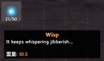 英灵神殿怎么驱散迷雾攻略