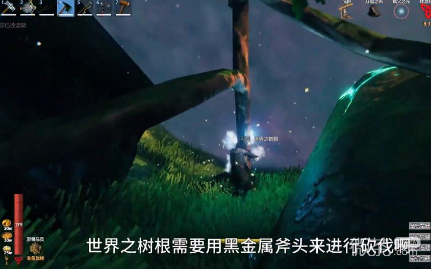 英灵神殿世界之树根怎么砍攻略