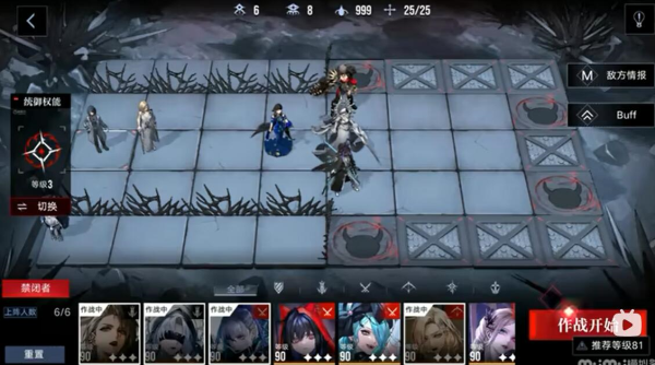 无期迷途暗域怎么打